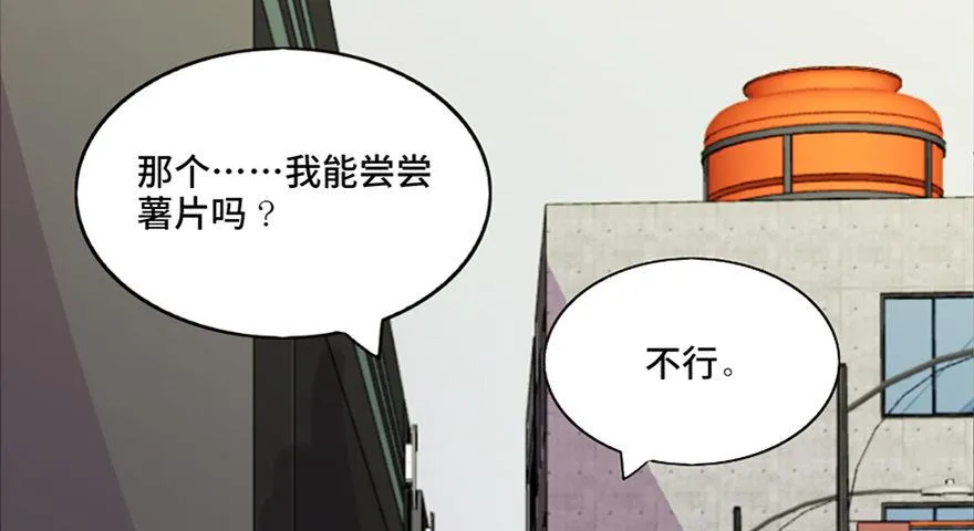 第六十九话·梦游症 第74页
