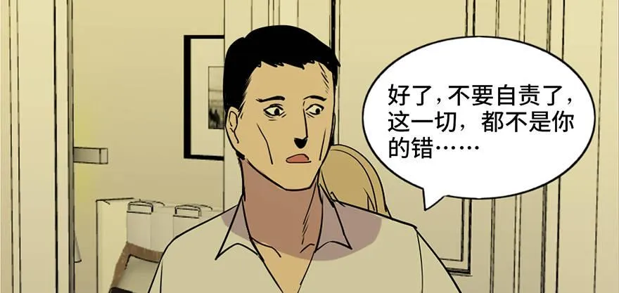 第六十九话·梦游症 第107页