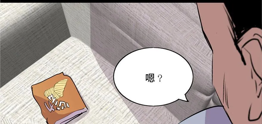 第六十九话·梦游症 第122页