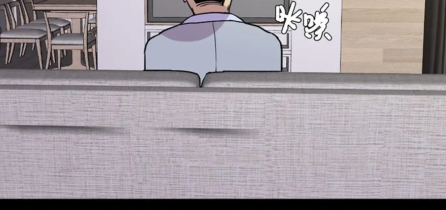 第六十九话·梦游症 第133页