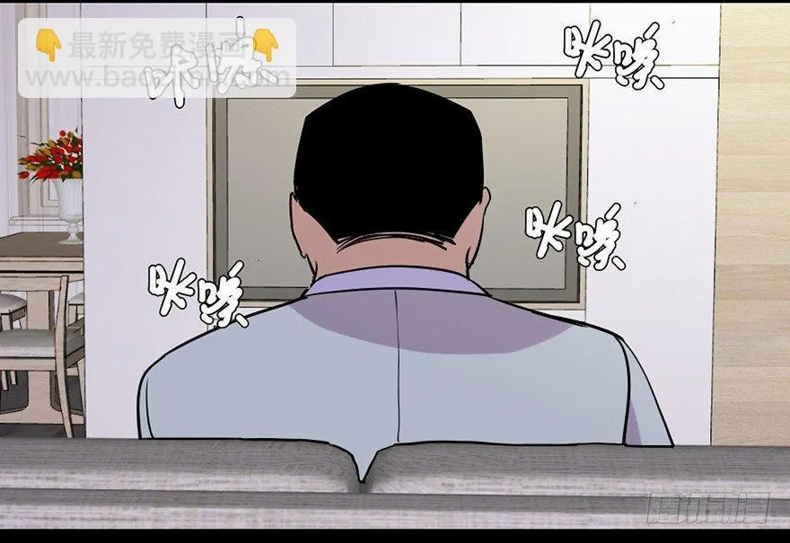 第六十九话·梦游症 第134页