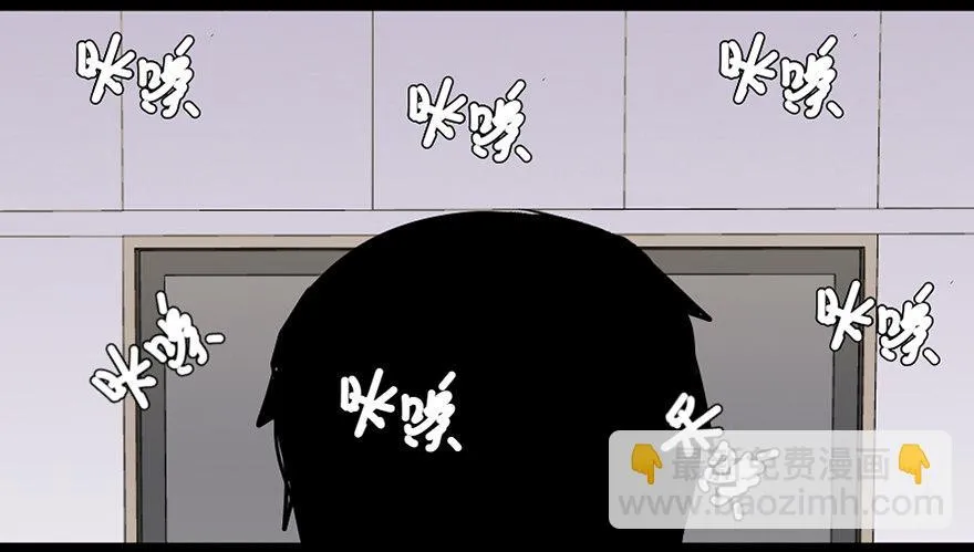 第六十九话·梦游症 第135页