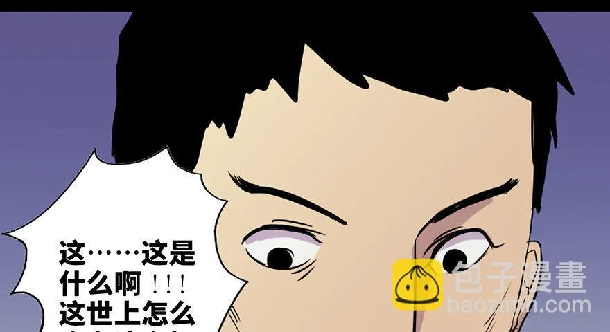 第六十九话·梦游症 第136页