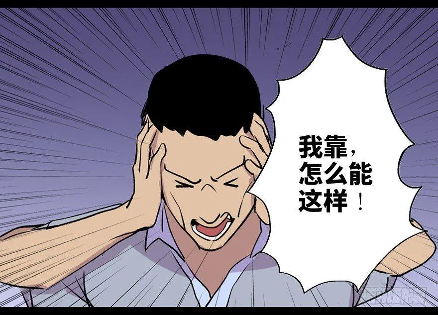 第六十九话·梦游症 第141页