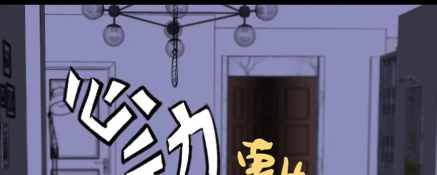 第六十九话·梦游症 第147页