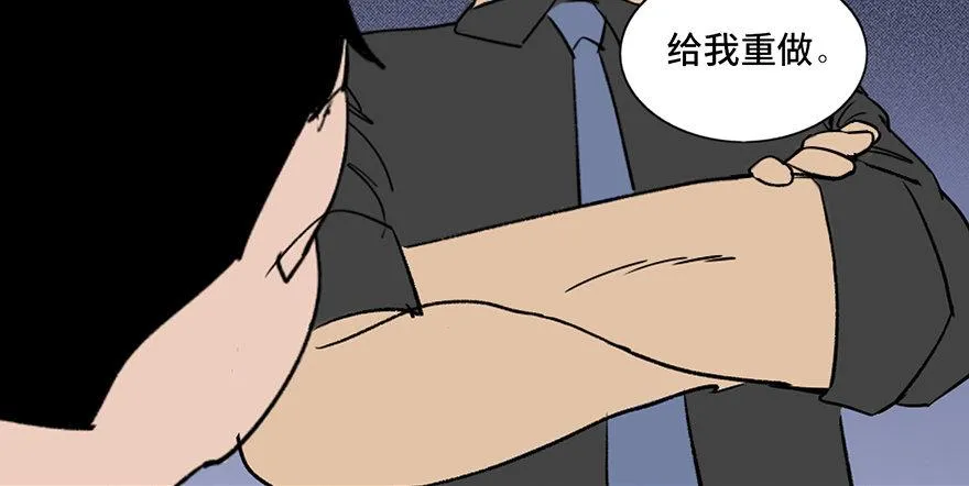 第六十九话·梦游症 第153页