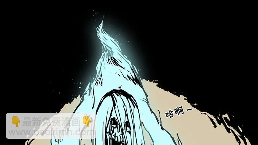 第七十一话·怨灵猎人 第13页