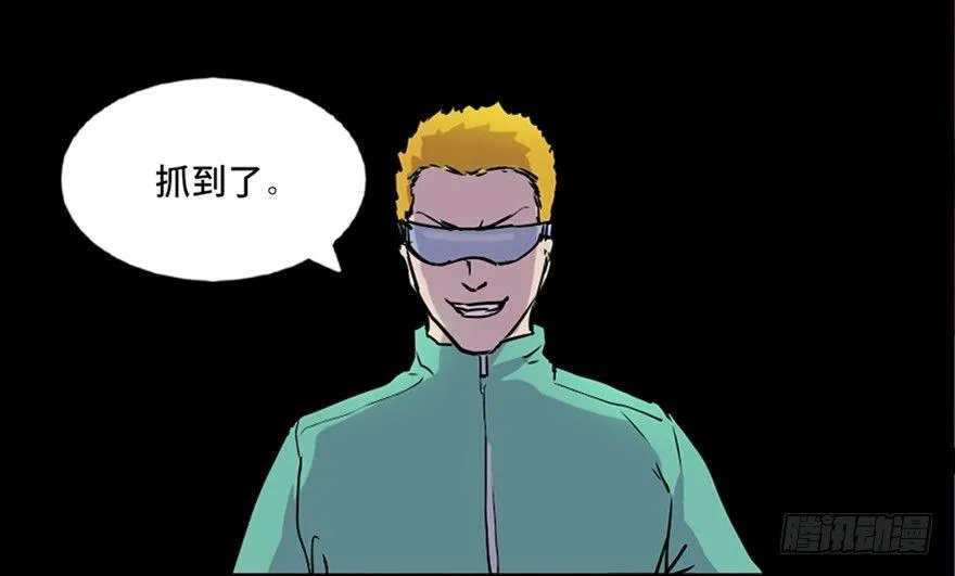 第七十一话·怨灵猎人 第27页
