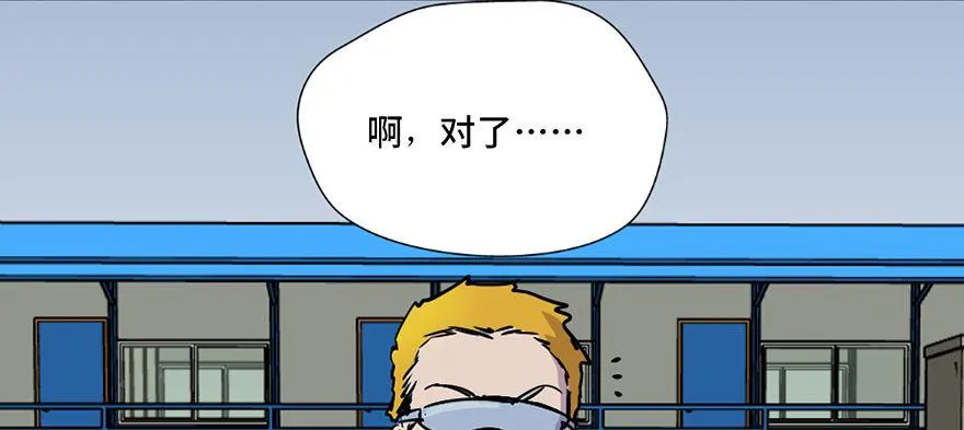 第七十一话·怨灵猎人 第50页