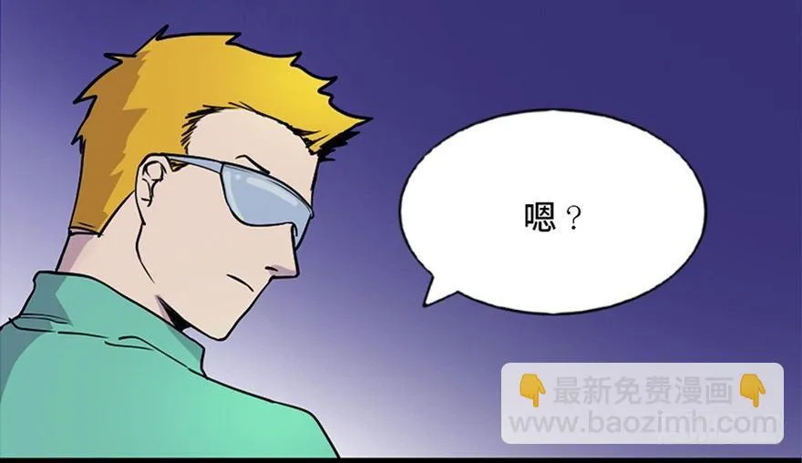 第七十一话·怨灵猎人 第56页
