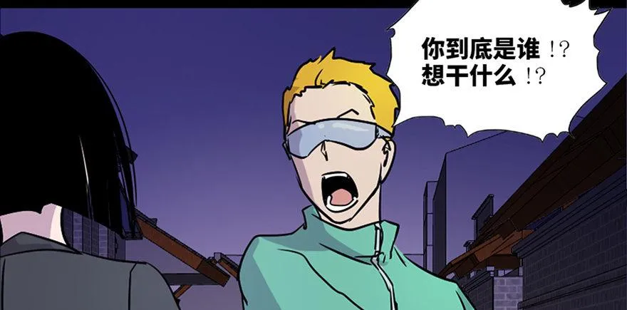 第七十一话·怨灵猎人 第64页