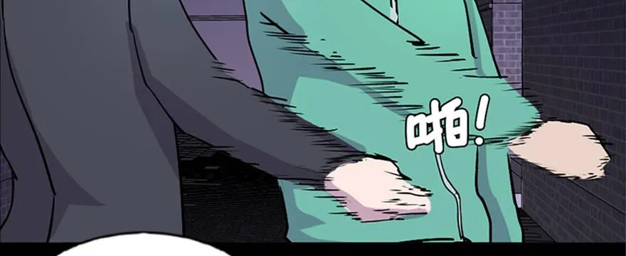 第七十一话·怨灵猎人 第65页