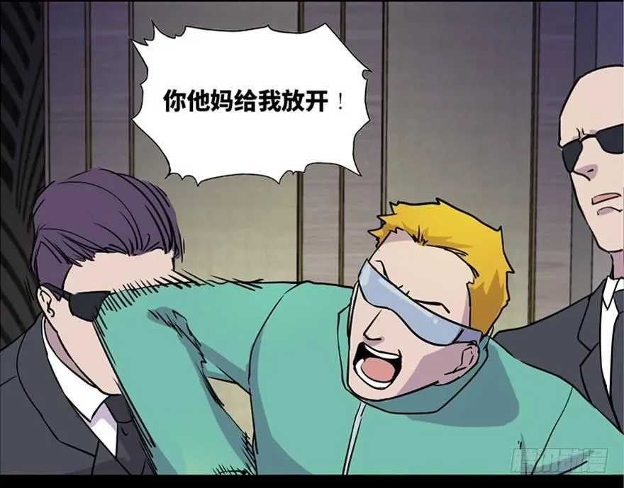 第七十一话·怨灵猎人 第109页