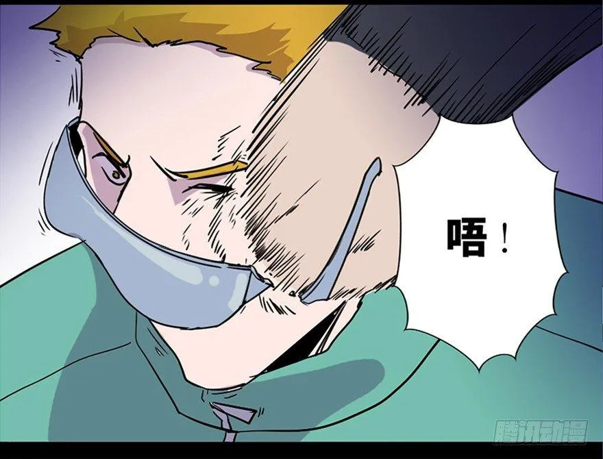 第七十一话·怨灵猎人 第110页