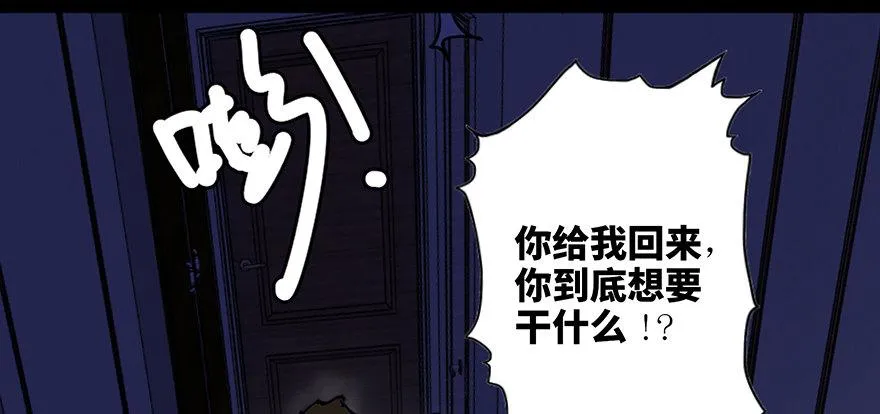 第七十一话·怨灵猎人 第114页