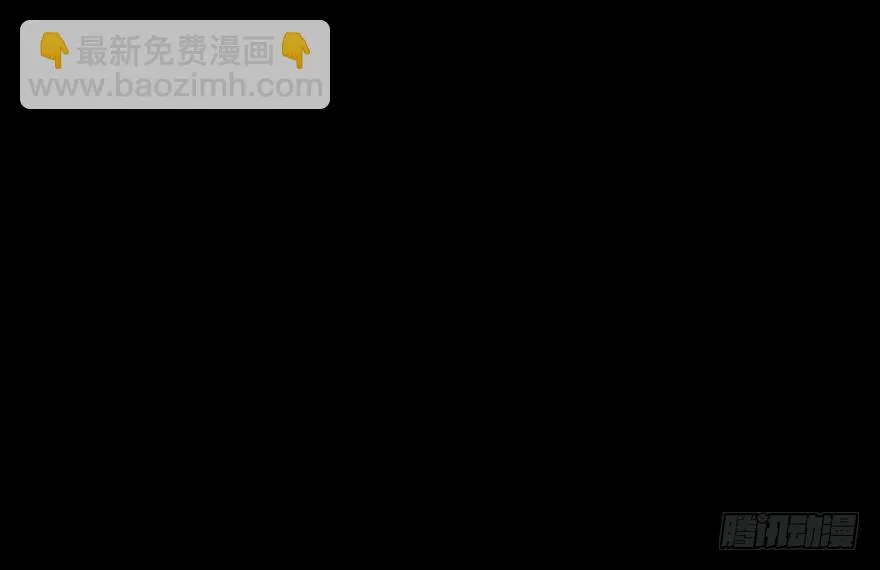 第七十一话·怨灵猎人 第120页