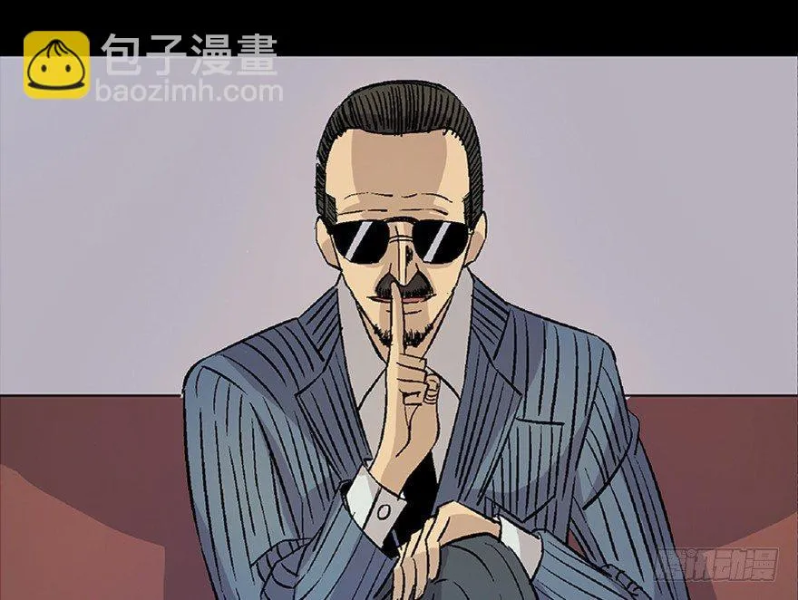 第七十话·老道士 第35页