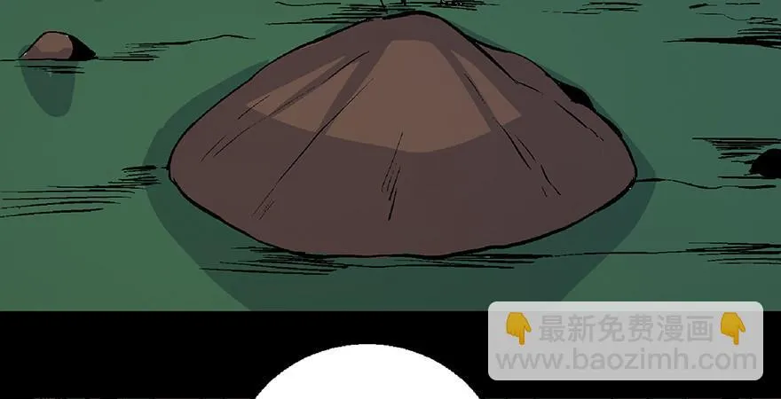 第七十话·老道士 第106页
