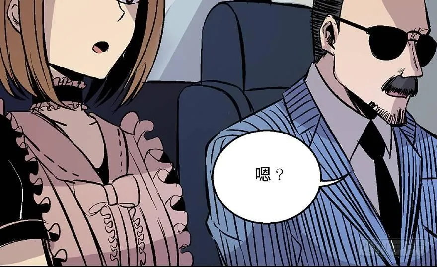 第七十话·老道士 第151页