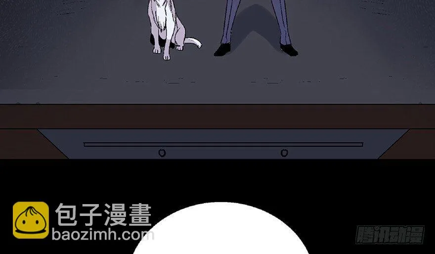 第七十话·老道士 第163页