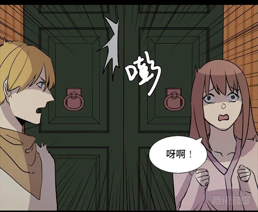 第七十四话·恐怖真人秀 第34页
