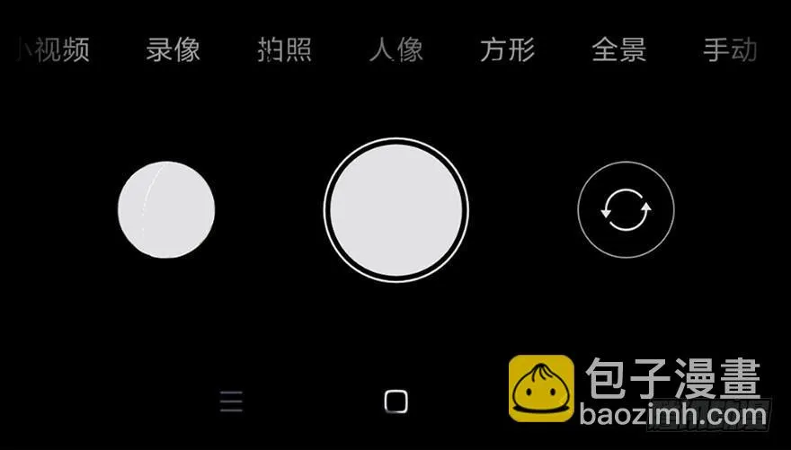 第七十四话·恐怖真人秀 第116页