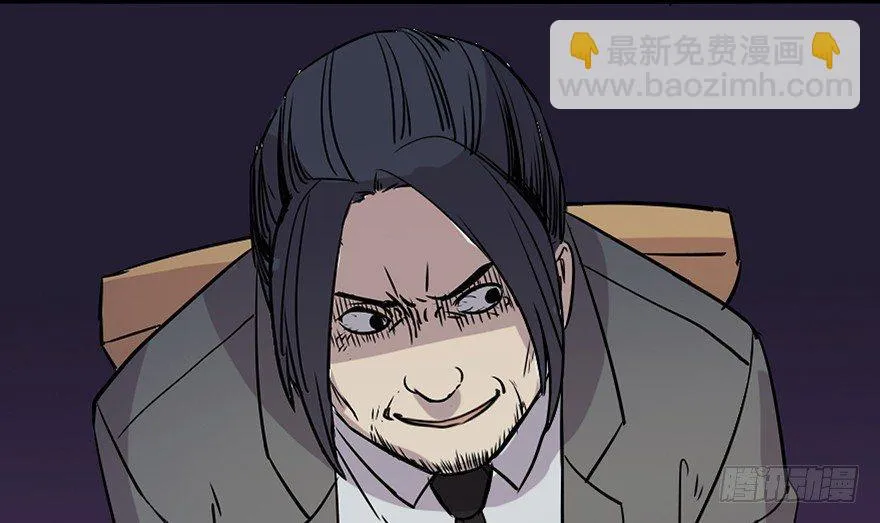第七十四话·恐怖真人秀 第125页
