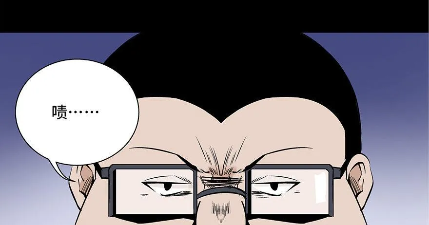第七十三话·依赖症 第9页