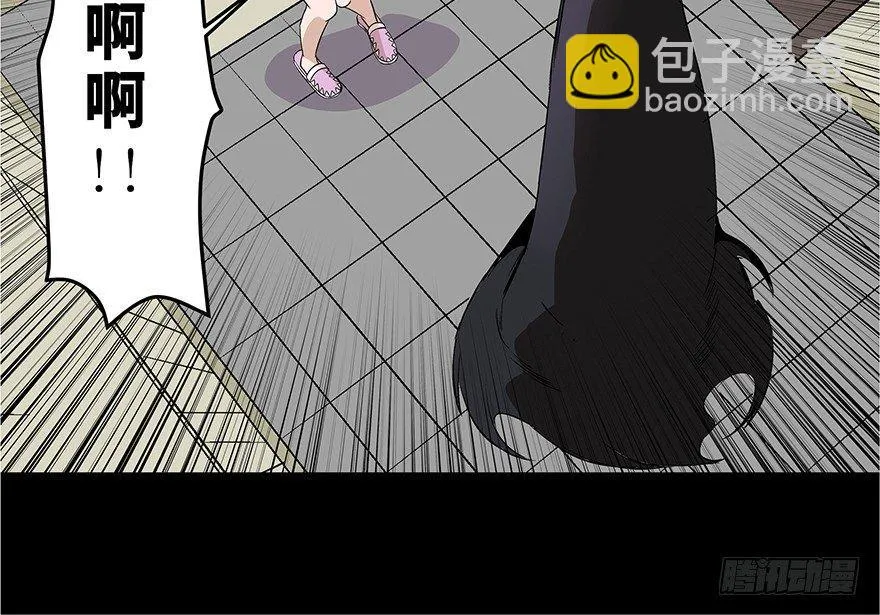 第七十三话·依赖症 第21页