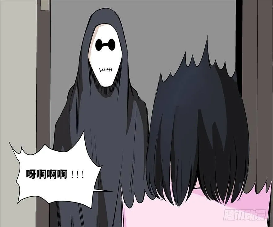第七十三话·依赖症 第48页