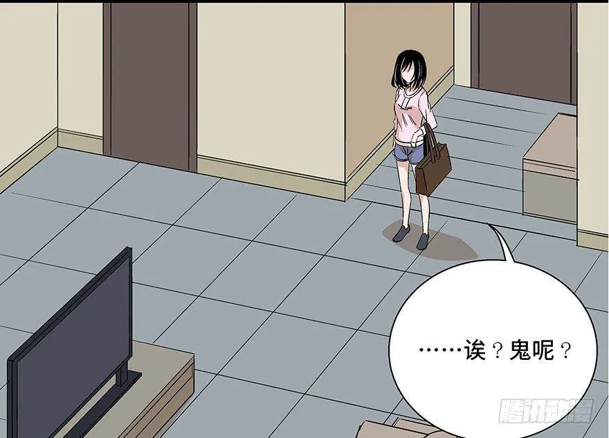 第七十三话·依赖症 第82页