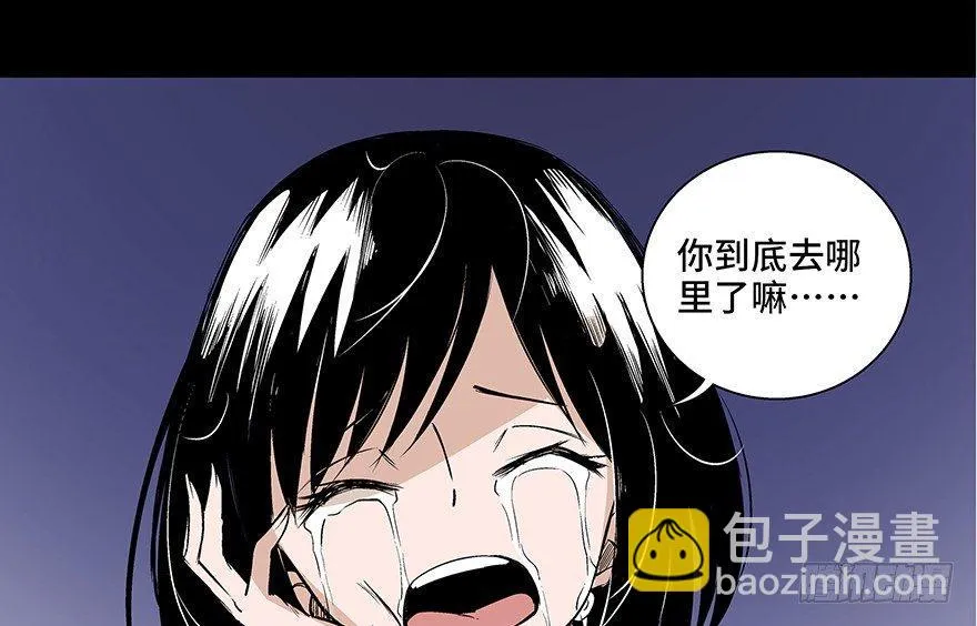 第七十三话·依赖症 第126页