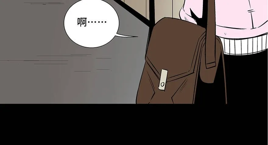 第七十三话·依赖症 第132页