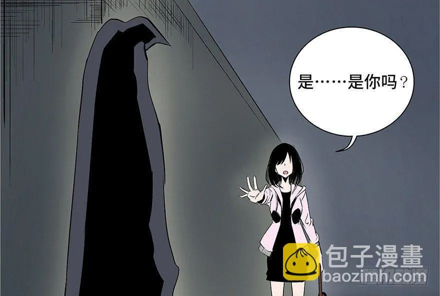 第七十三话·依赖症 第133页