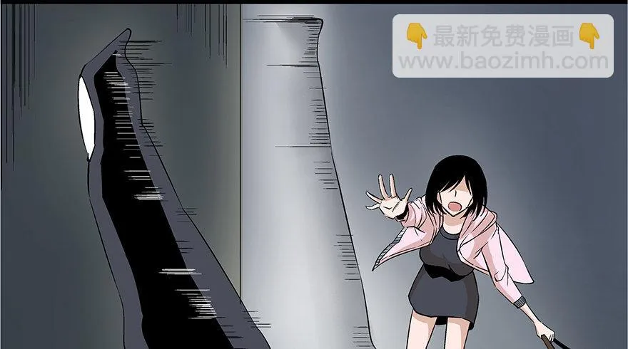 第七十三话·依赖症 第135页