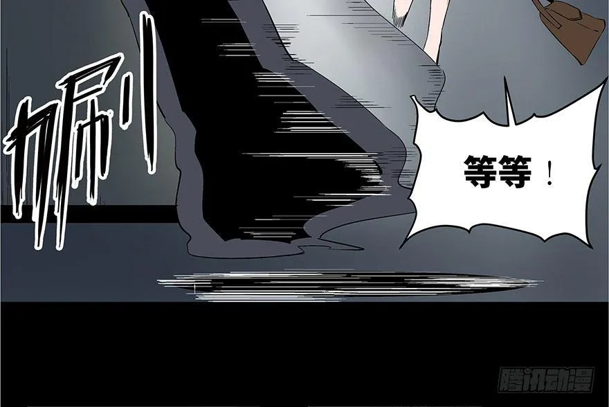 第七十三话·依赖症 第136页
