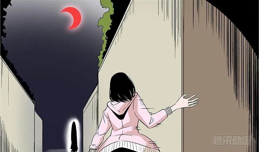 第七十三话·依赖症 第137页