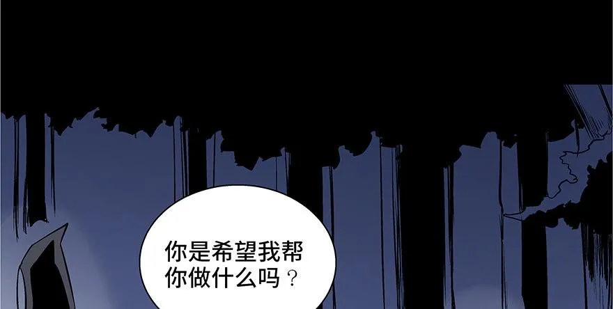 第七十三话·依赖症 第141页