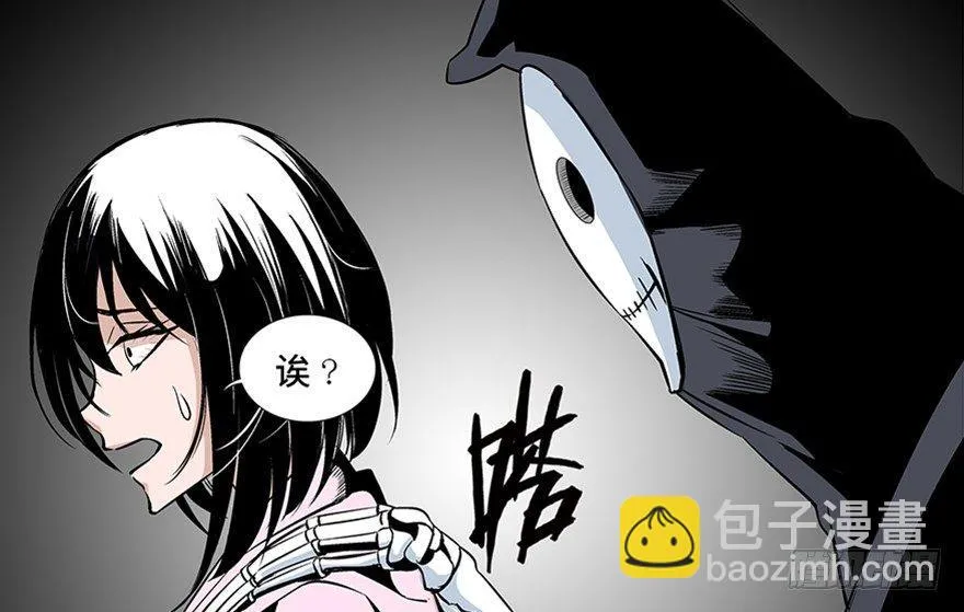第七十三话·依赖症 第155页
