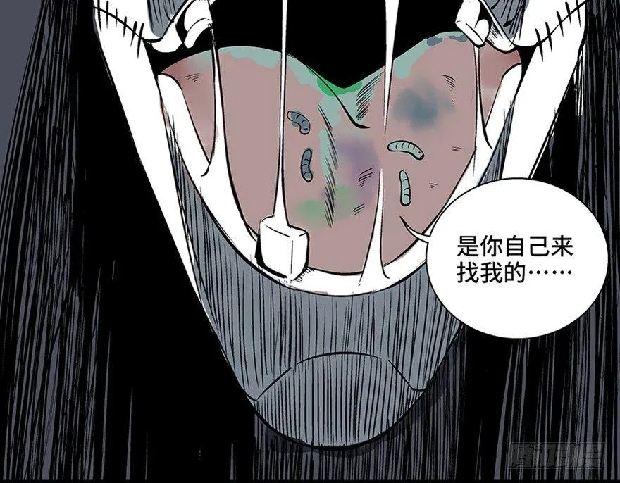 第七十三话·依赖症 第158页