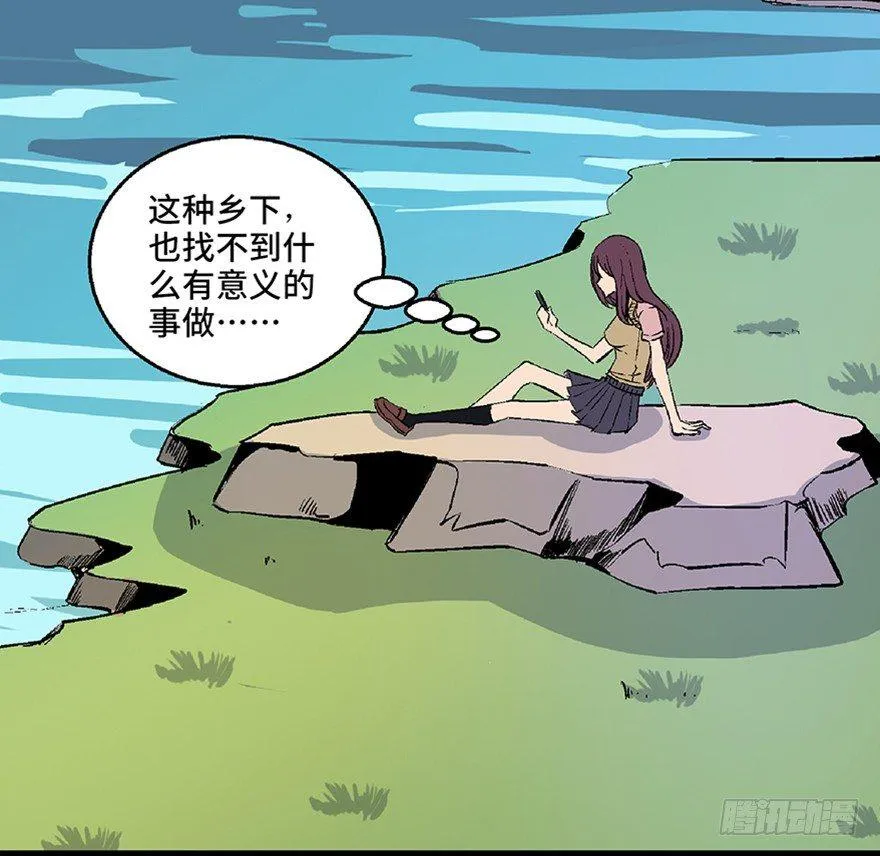 第七十二话·硬核游戏 第7页