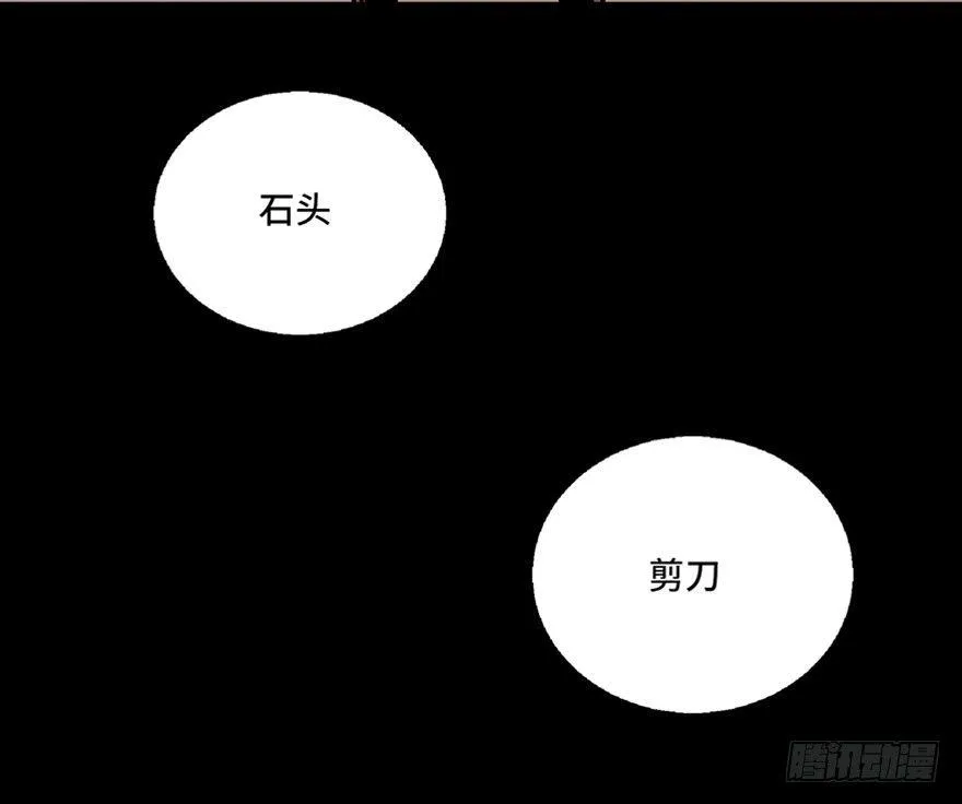 第七十二话·硬核游戏 第19页