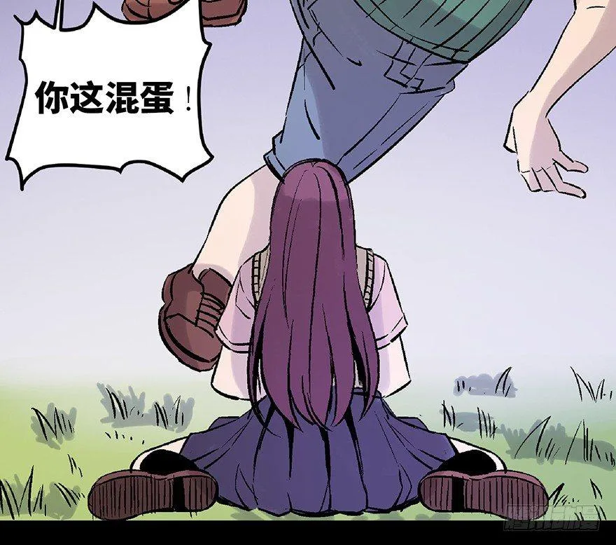 第七十二话·硬核游戏 第48页