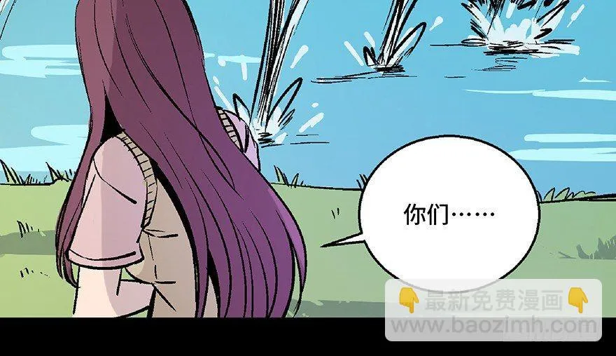 第七十二话·硬核游戏 第50页