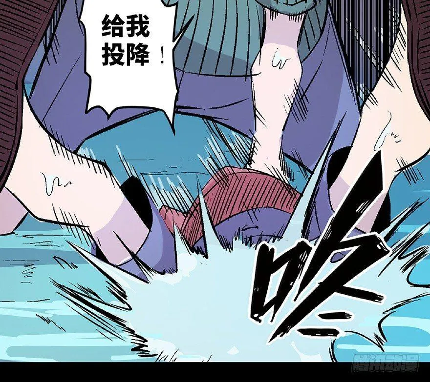 第七十二话·硬核游戏 第55页