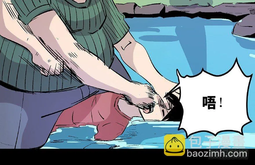 第七十二话·硬核游戏 第60页
