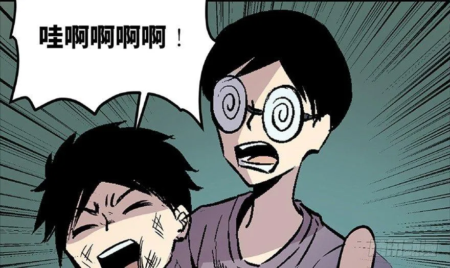 第七十二话·硬核游戏 第116页