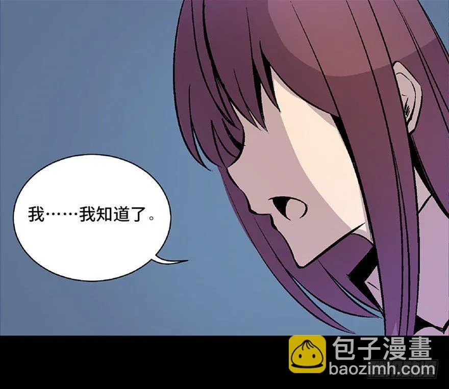 第七十二话·硬核游戏 第118页
