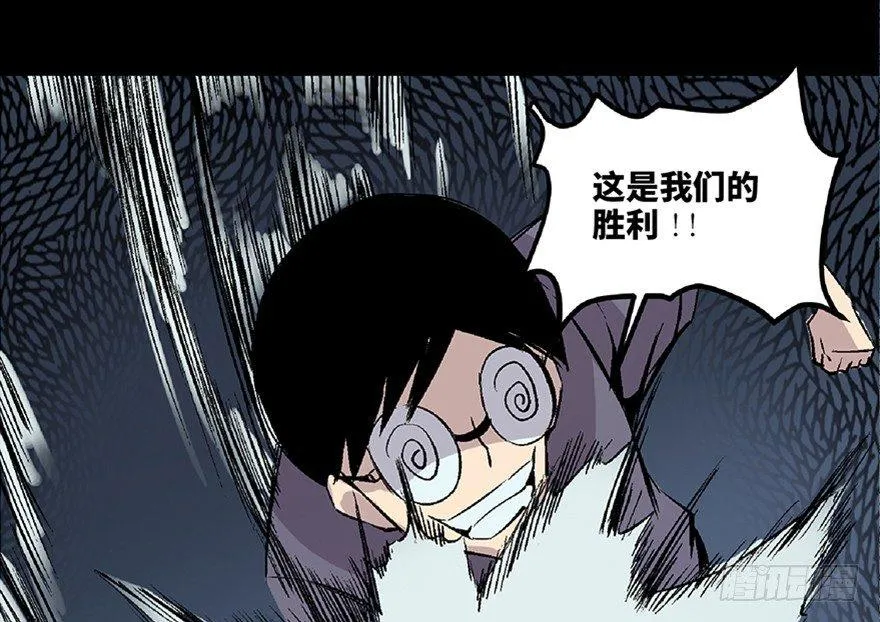 第七十二话·硬核游戏 第124页