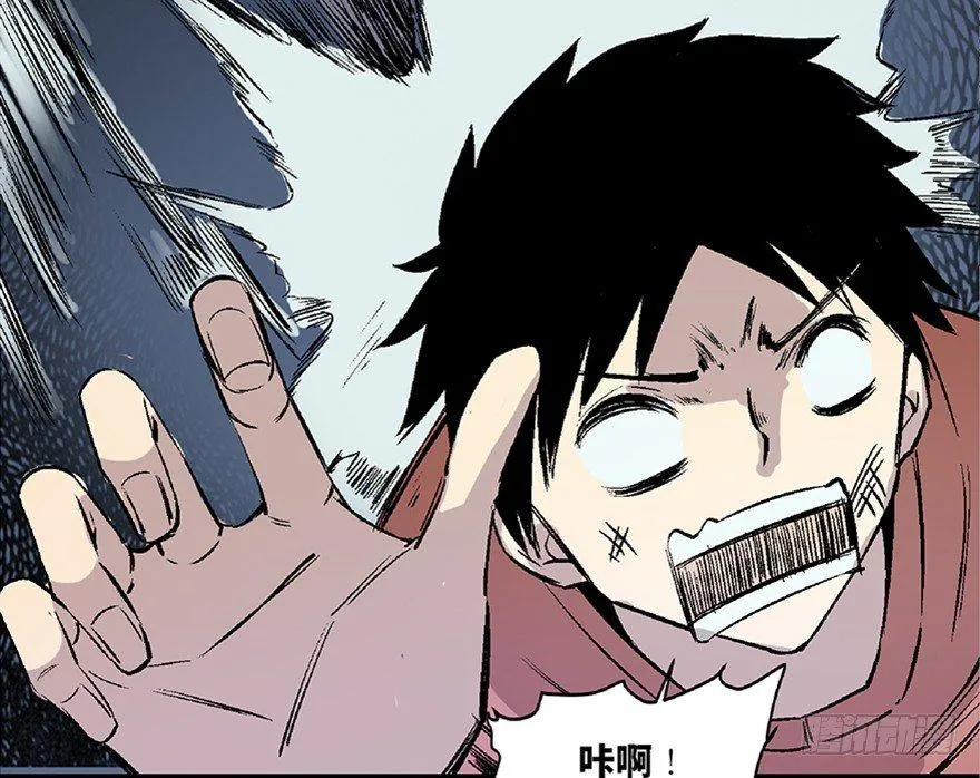 第七十二话·硬核游戏 第125页